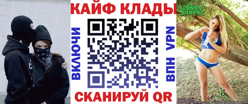 Где купить наркоту Новая Усмань ГАШИШ  СОЛЬ  Мефедрон  Cocaine 