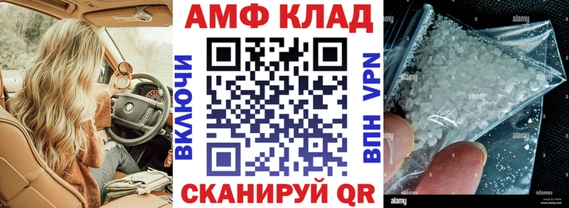 Амфетамин 97% блэк спрут ссылка Новая Усмань наркота