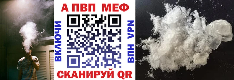 где можно купить   Новая Усмань  A PVP мука 