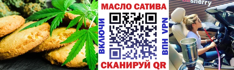 продажа наркотиков  Новая Усмань  Cannafood конопля 