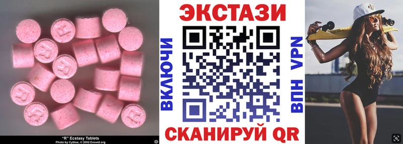 Ecstasy TESLA Новая Усмань