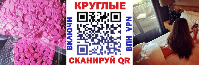 МЕГА маркетплейс  Новая Усмань  ЭКСТАЗИ mix 