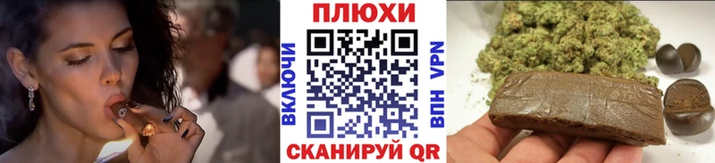 дарнет шоп  Новая Усмань  Гашиш Ice-O-Lator 
