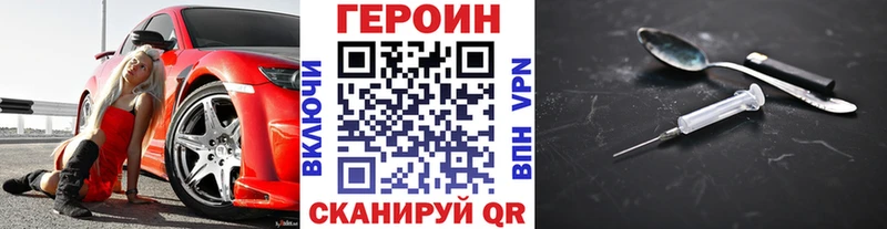 даркнет сайт  Новая Усмань  Героин Heroin 