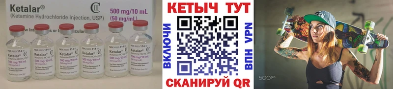 Кетамин VHQ  Новая Усмань 