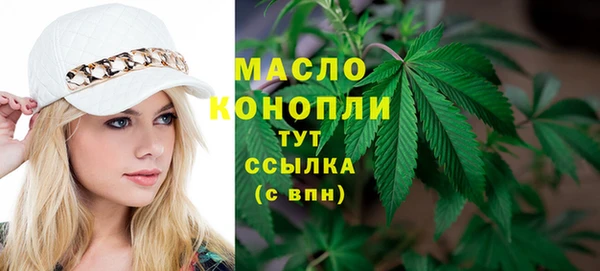 дистиллят марихуана Краснослободск