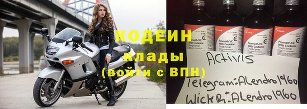 дистиллят марихуана Краснослободск
