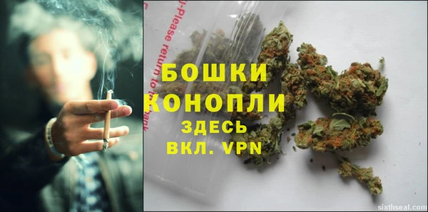 дистиллят марихуана Краснослободск
