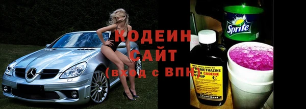 кокаин VHQ Красноперекопск