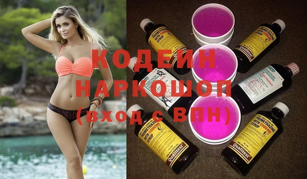 кокаин VHQ Красноперекопск