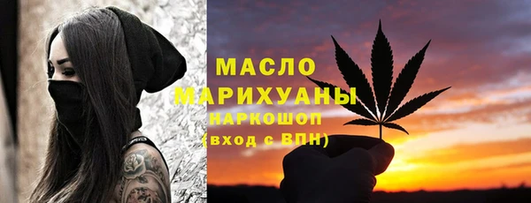 дистиллят марихуана Краснослободск