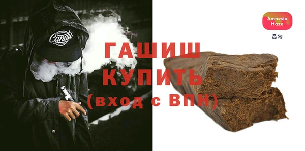 дистиллят марихуана Краснослободск