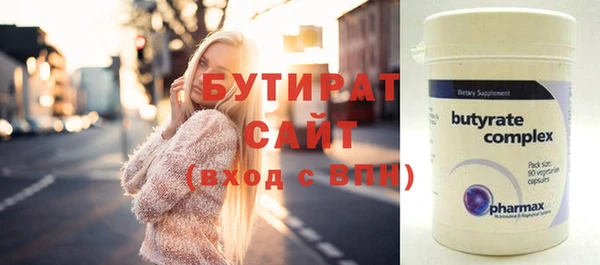 дистиллят марихуана Краснослободск