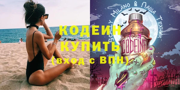 кокаин VHQ Красноперекопск