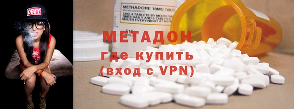 кокаин VHQ Красноперекопск