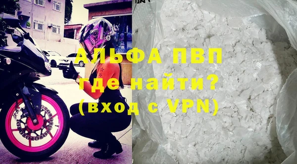 дистиллят марихуана Краснослободск
