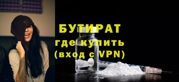 дистиллят марихуана Краснослободск
