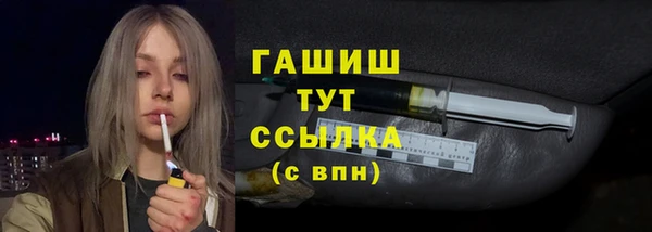 кокаин VHQ Красноперекопск
