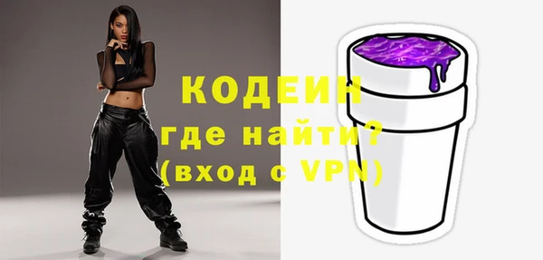 кокаин VHQ Красноперекопск