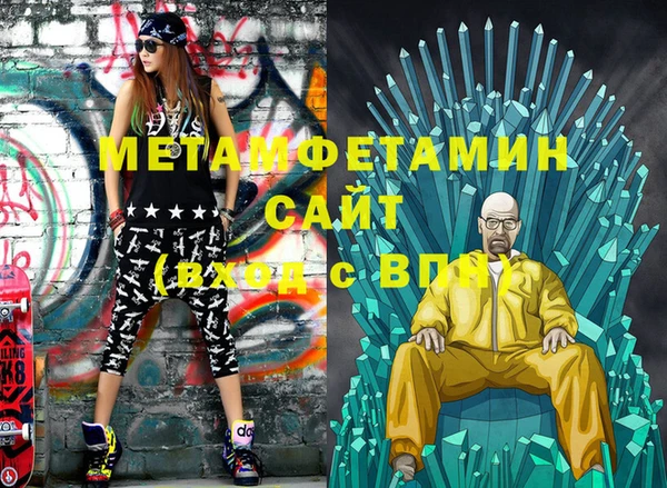 дистиллят марихуана Краснослободск