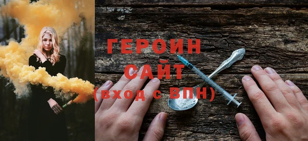 кокаин VHQ Красноперекопск