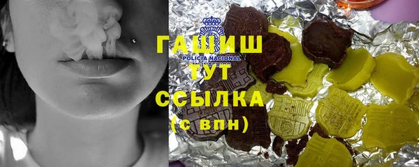 кокаин VHQ Красноперекопск