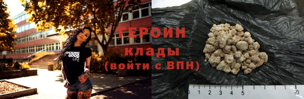 дистиллят марихуана Краснослободск