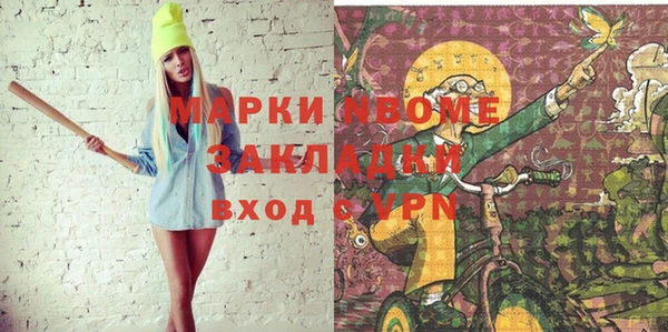 марихуана Медвежьегорск