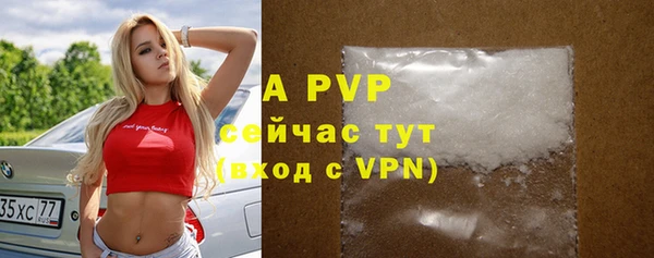 кокаин VHQ Красноперекопск