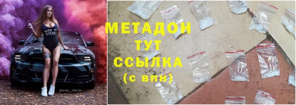дистиллят марихуана Краснослободск