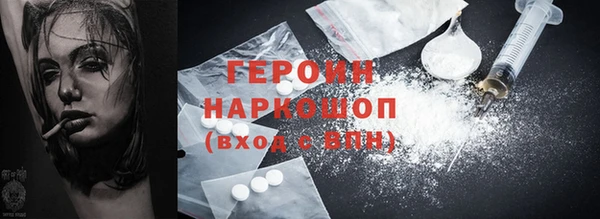 кокаин VHQ Красноперекопск