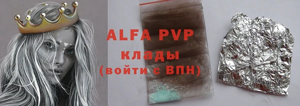 ALPHA-PVP Тихорецк