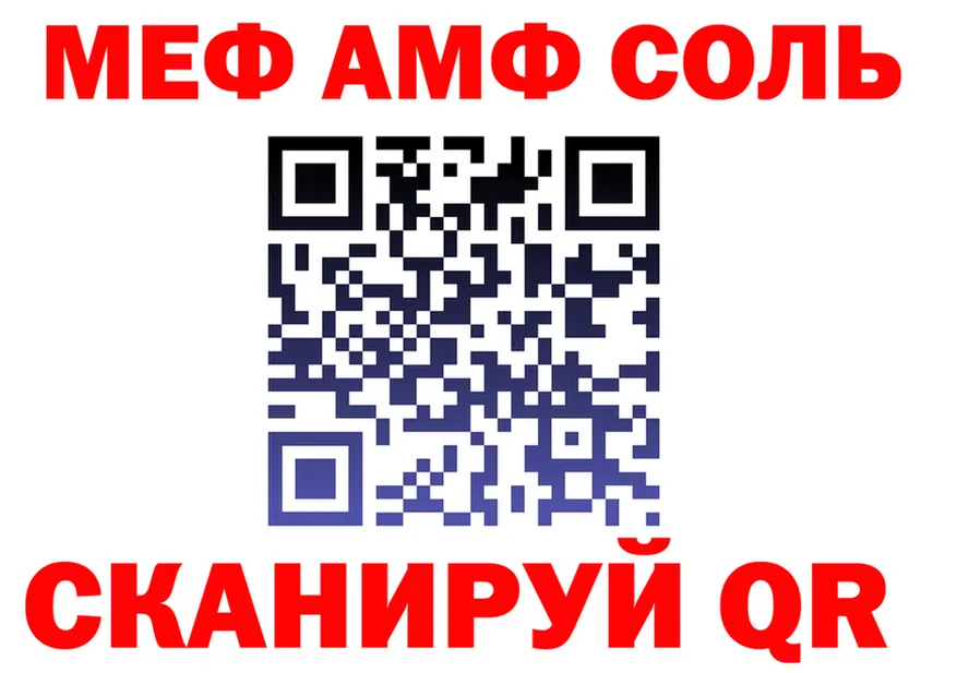 Alfa_PVP СК ТОР маркетплейс OMG Новая Усмань