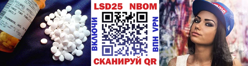 LSD-25 экстази кислота Новая Усмань