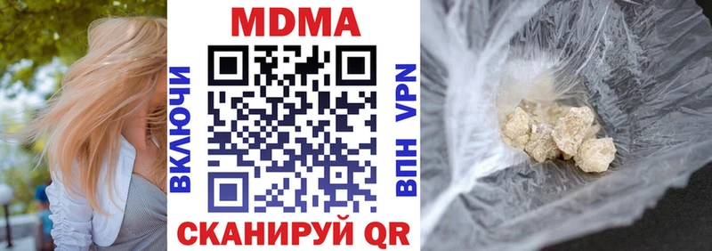 MDMA crystal  OMG ссылка  Новая Усмань 