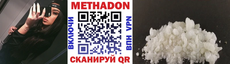 МЕТАДОН белоснежный  купить   Новая Усмань 