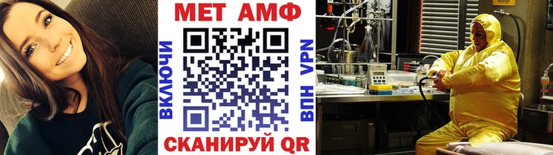 Первитин витя Новая Усмань