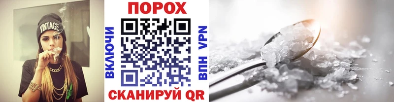mega ONION Новая Усмань МЕТАМФЕТАМИН мет