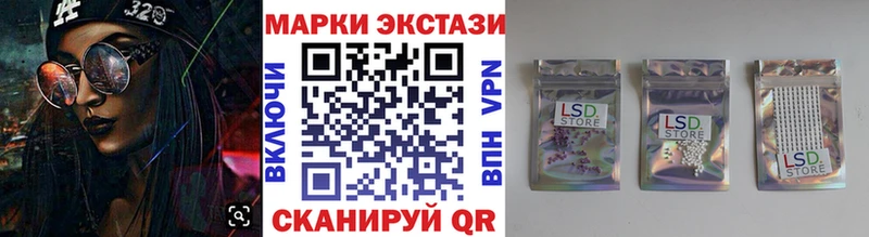 Наркотические марки 1500мкг  Новая Усмань 