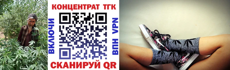 купить наркотики сайты  Новая Усмань  ТГК концентрат 