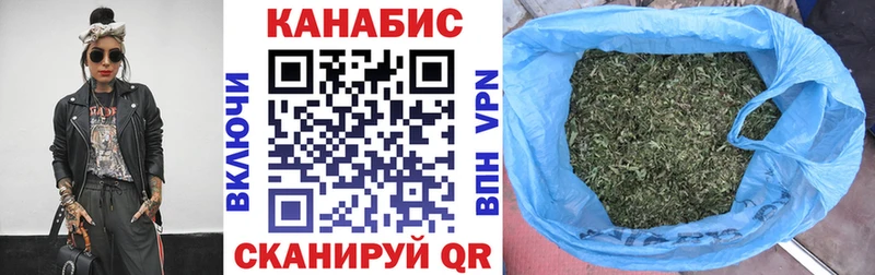 купить наркотики сайты  Новая Усмань  Марихуана VHQ 